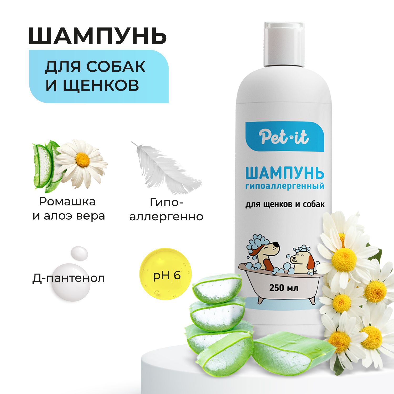 Шампунь для животных: 7 опасных ингредиентов для избегания