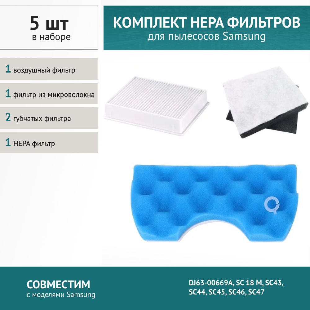 Dr filters. Dr filters. Dr filters. Фильтра just drive. Dr filters.