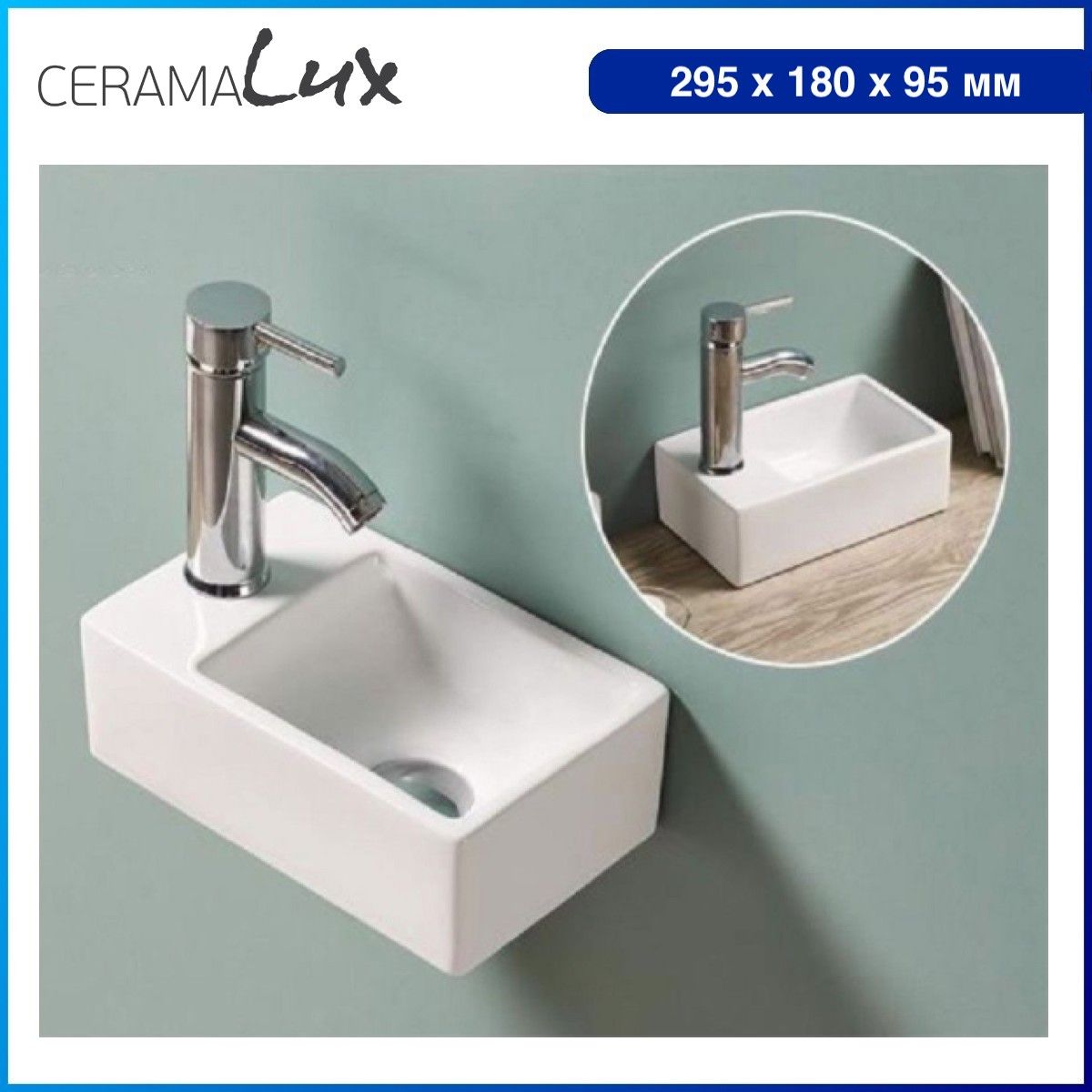 Раковина CERAMALUX N 9048fr 38*14,5 r