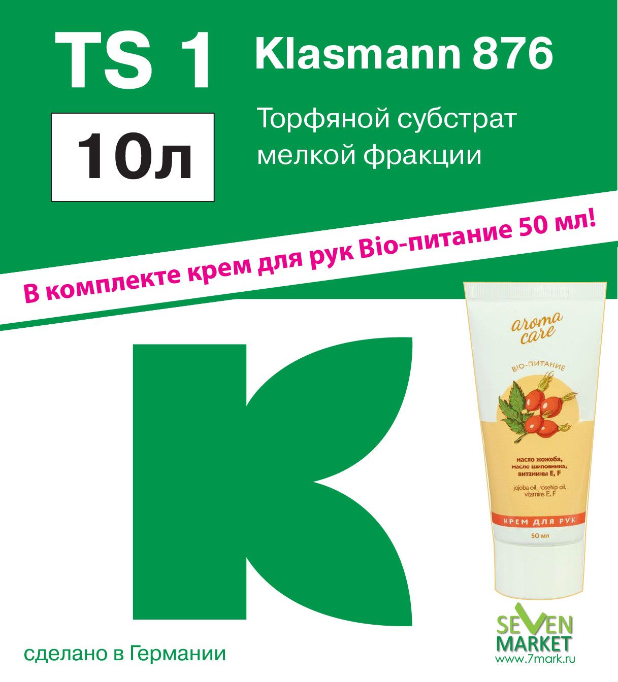 Торф Классман Купить В Интернет Магазине Озон