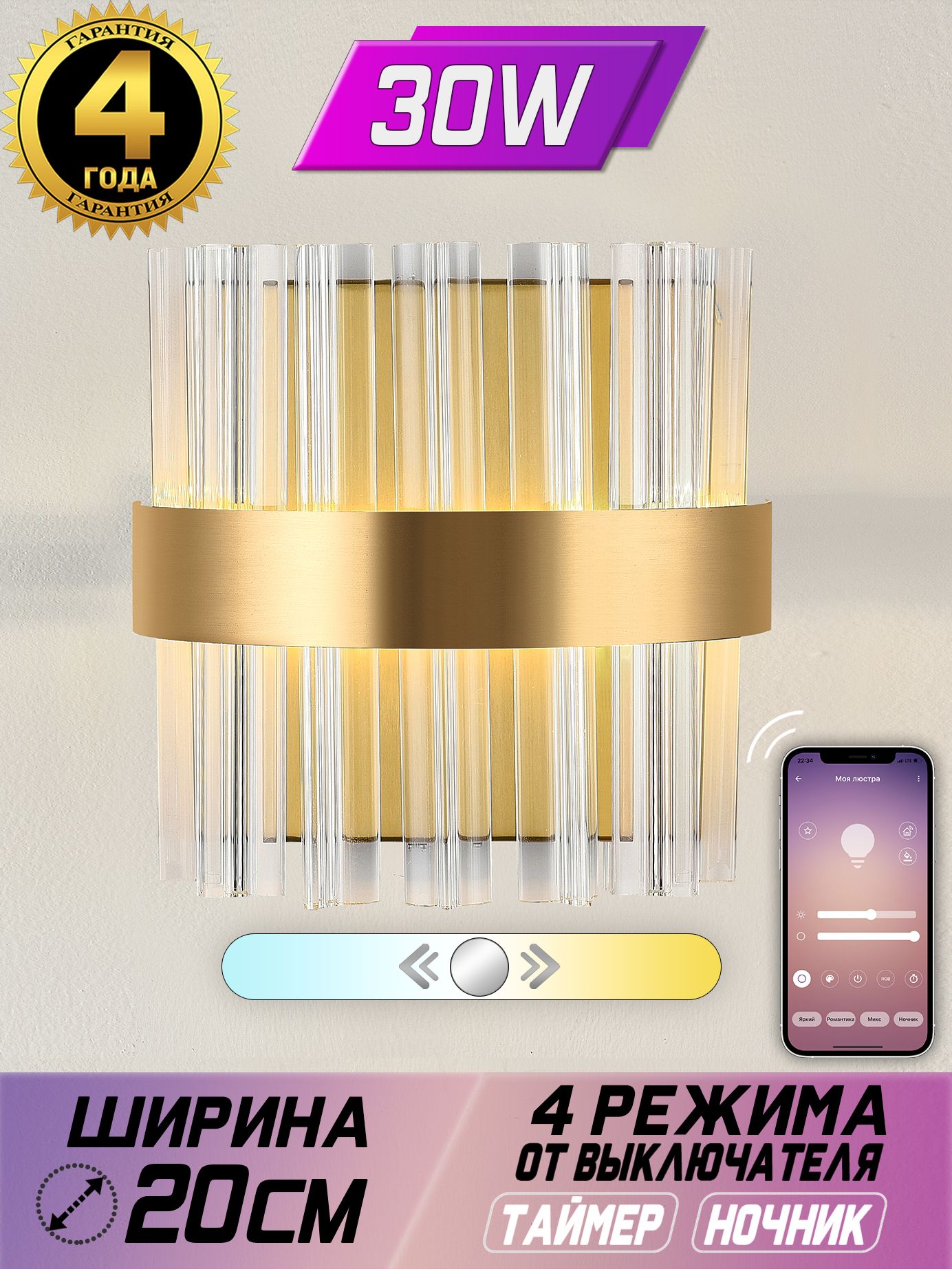 Настенный светильник Natali Kovaltseva LED LAMPS 81100 ...