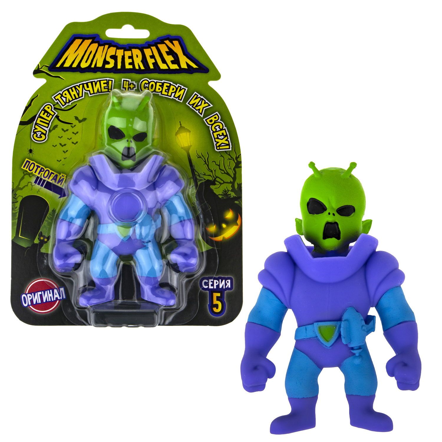 Фигурка monster flex