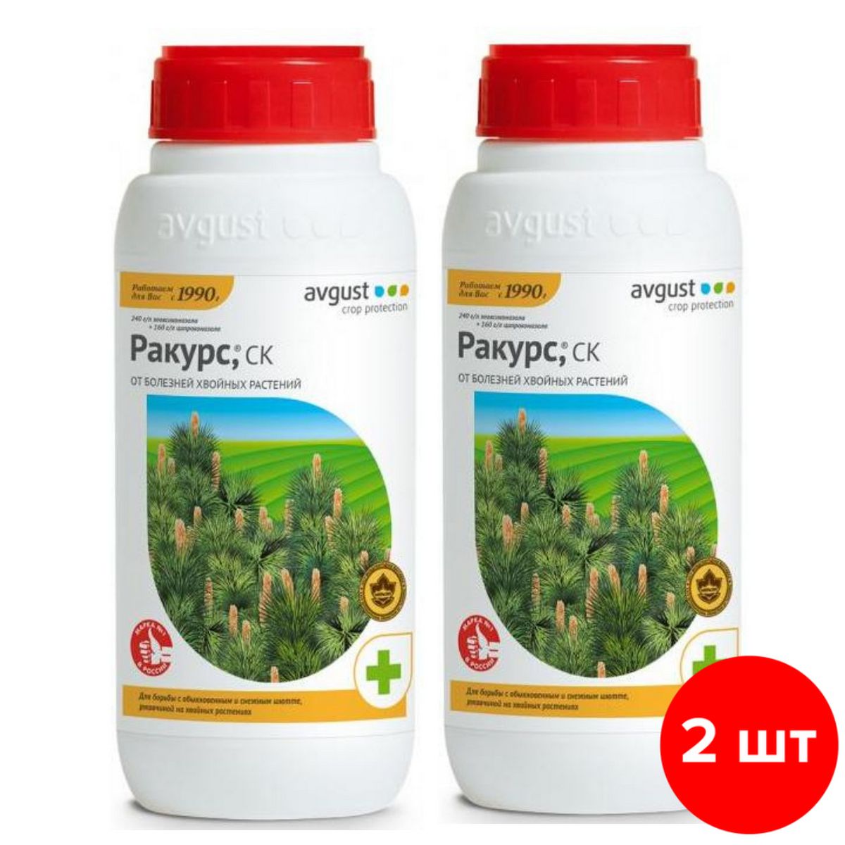 Как разводить ракурс для хвойных. Ракурс для хвойных. препарат ракурс. ракурс удобрение для хвойников. препарат для сосны от болезней.