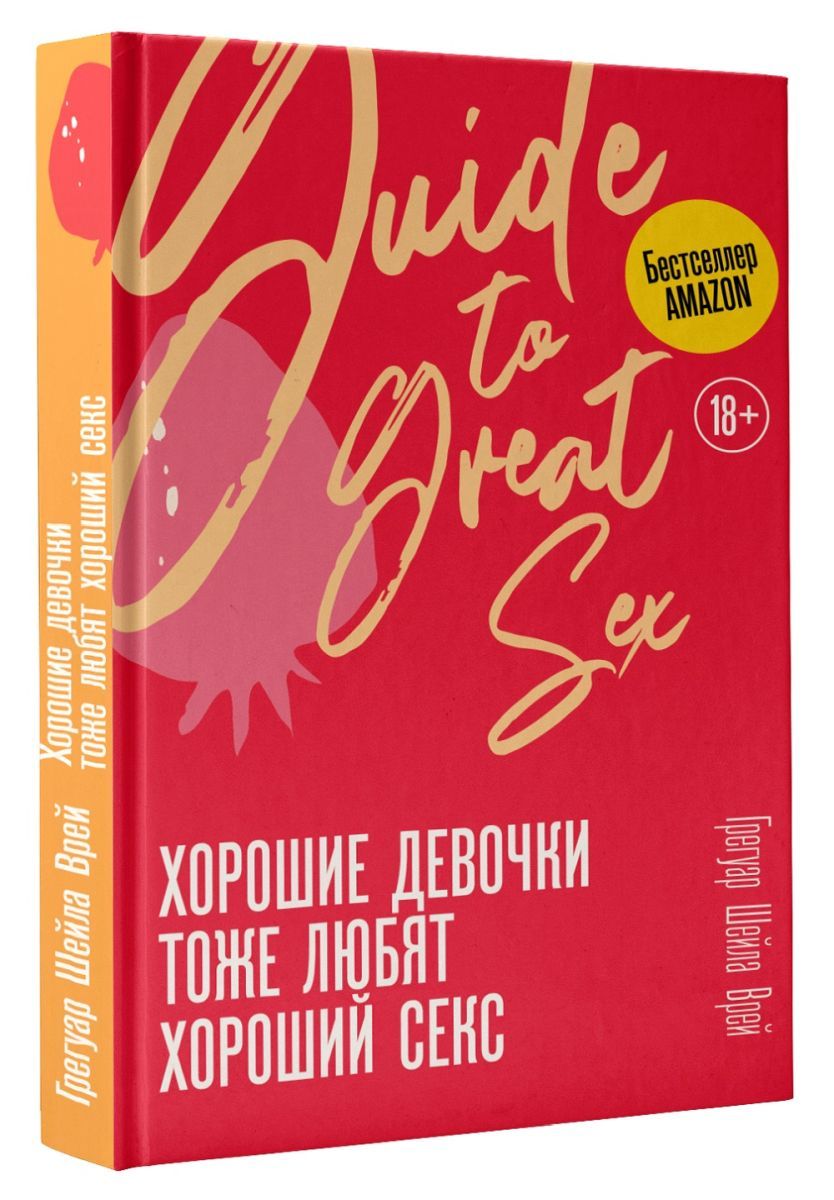  секс10 лет 
