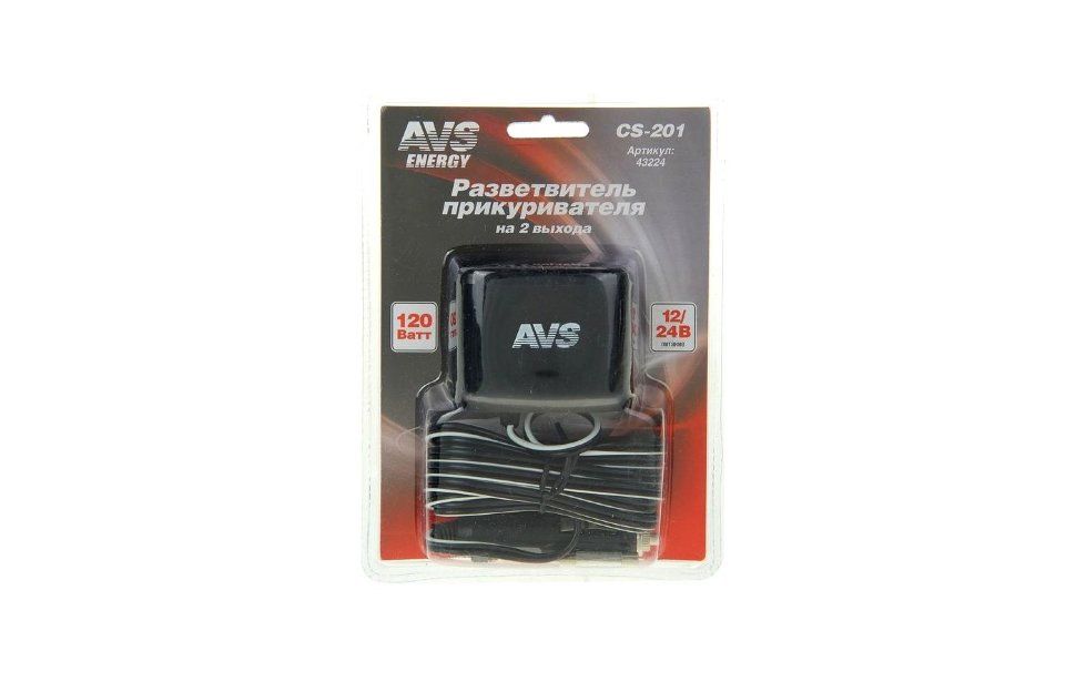12 201 1. Разветвитель прикуривателя avs cs201. разветвитель прикуривателя avs jl402a/cs201. разветвитель прикуривателя avs cs201, 12/24 в, 2 выхода 4784782. разветвитель прикуривателя на 2 выхода cs-201 avs.