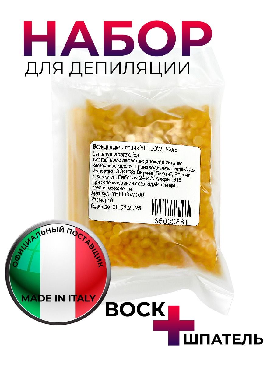 Полимерный Воск Elseda – купить в интернет-магазине OZON по выгодной цене