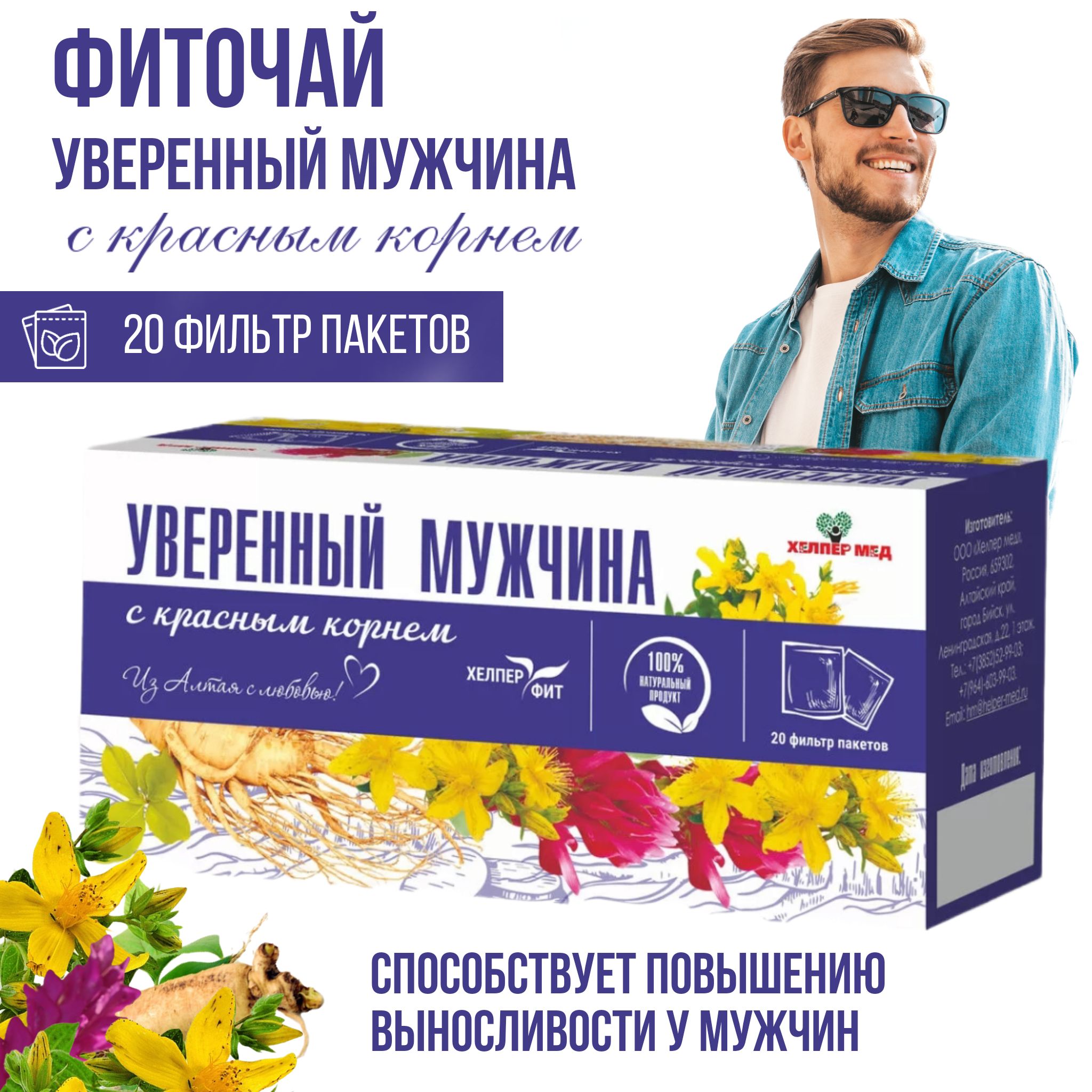 Лечение простатита и повышение форум. Эффективное средство от простатита и для увеличения потенции.