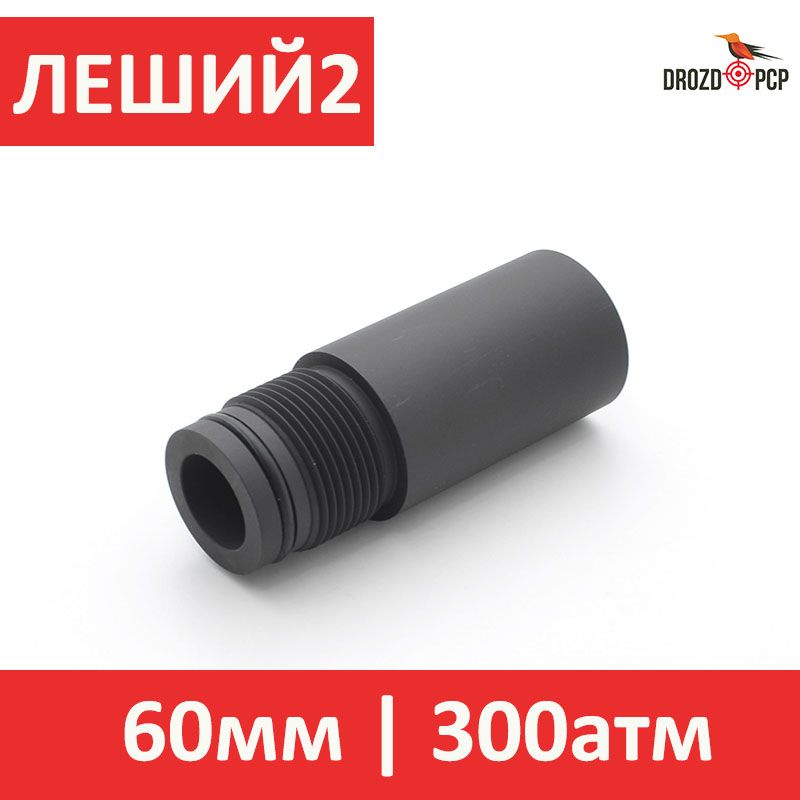 Заредукторная проставка для егерь 6. Заредукторная проставка на леший 2. Заредукторное леший 2. Леший 2 удлинитель. Поперечный редуктор леший 2.