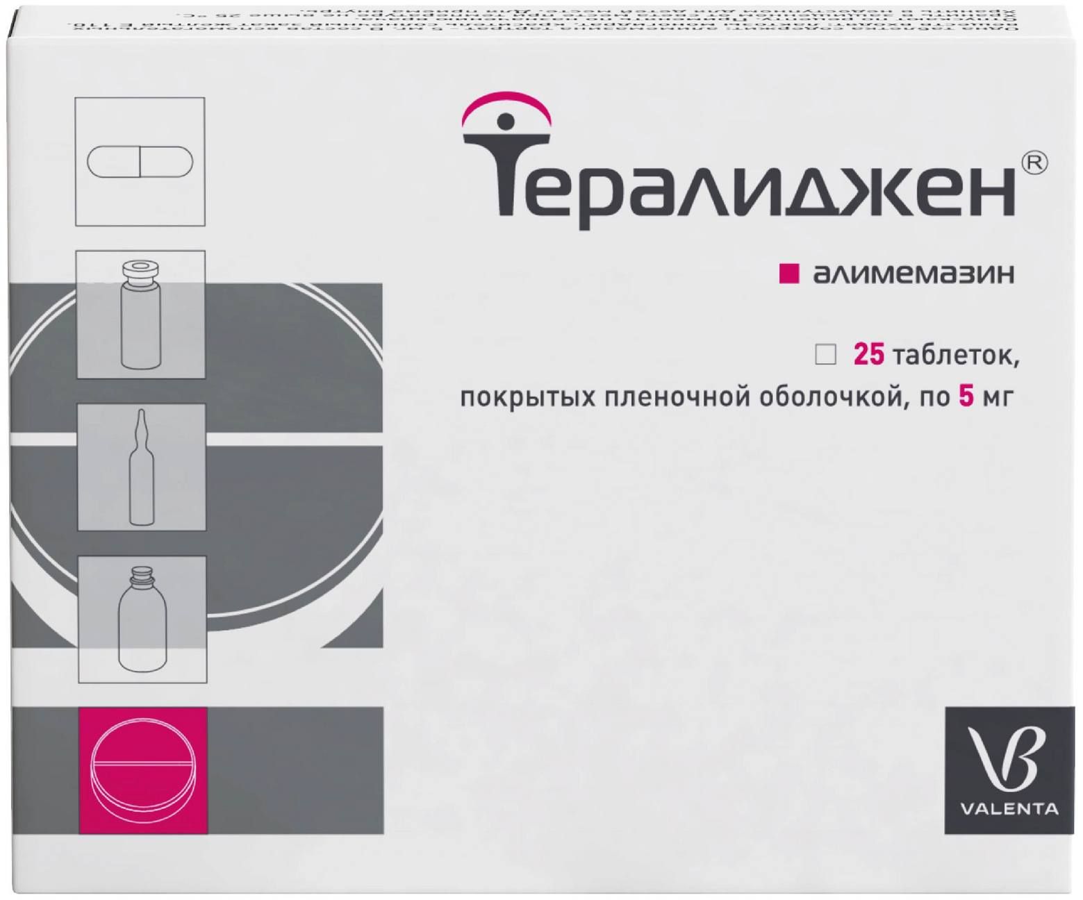 Таблетки тералиджен от чего. Таблетки тералиджен от чего