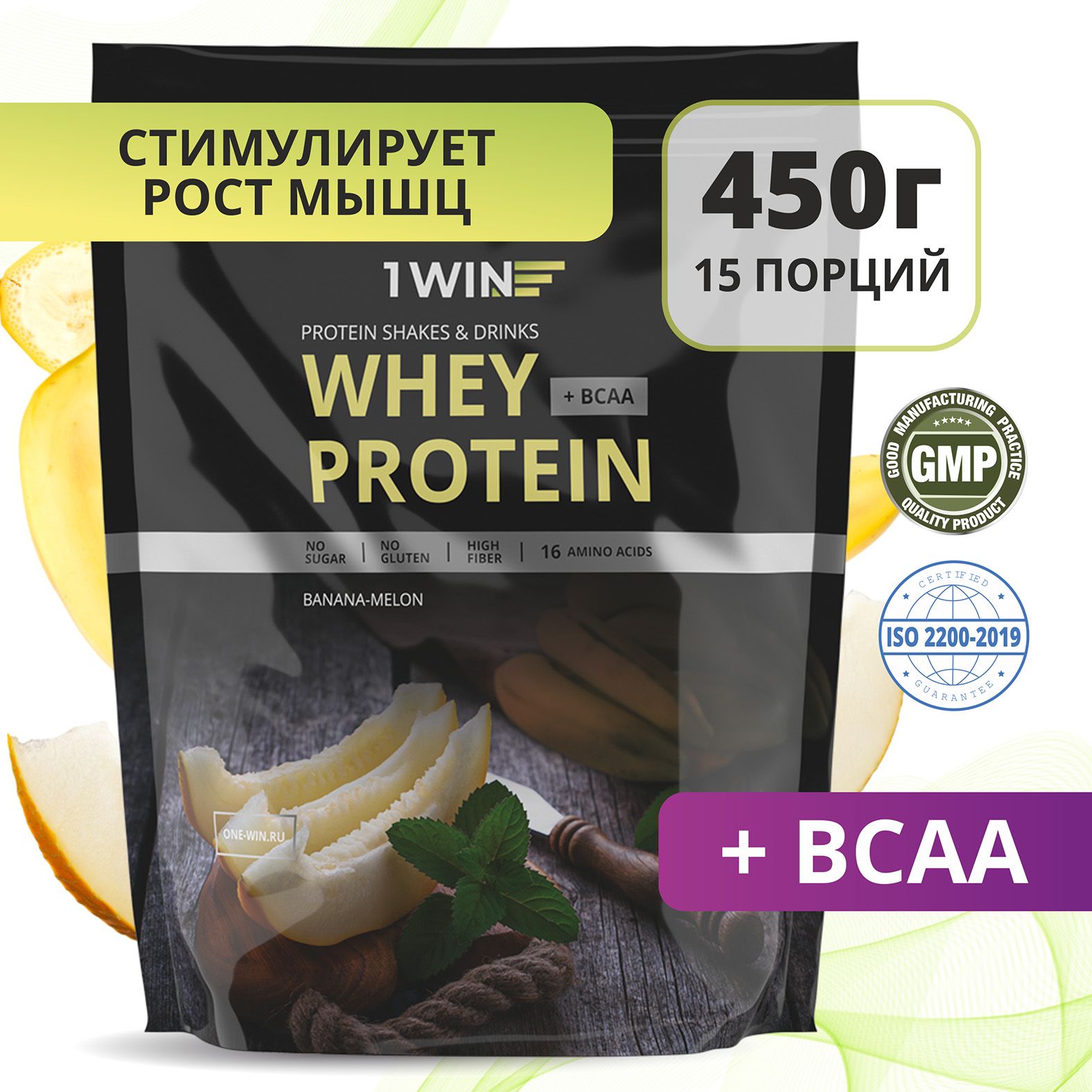 Протеин сывороточный с ВСАА Whey Protein вкус банан-дыня 450гр - купить ...