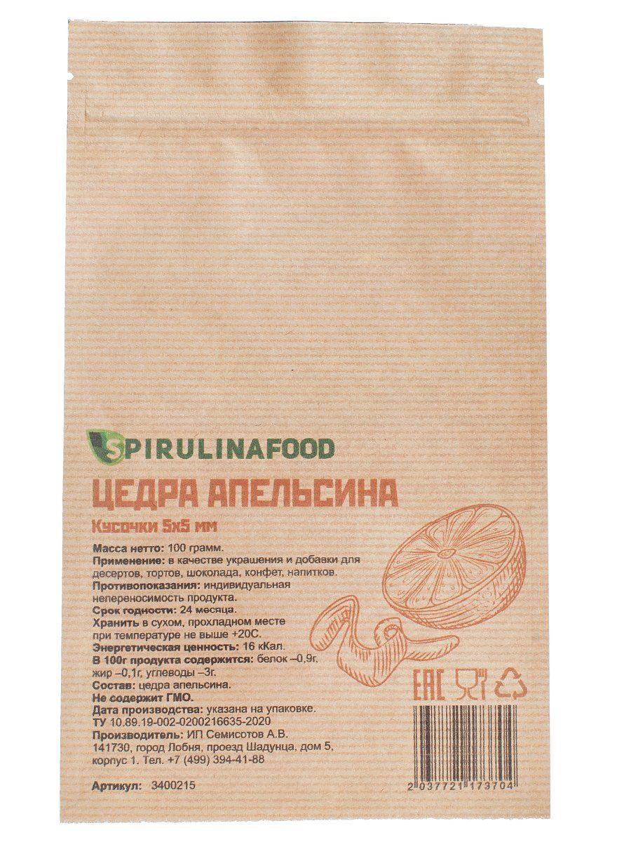 Цедра апельсина кусочки Spirulinafood, 100 гр