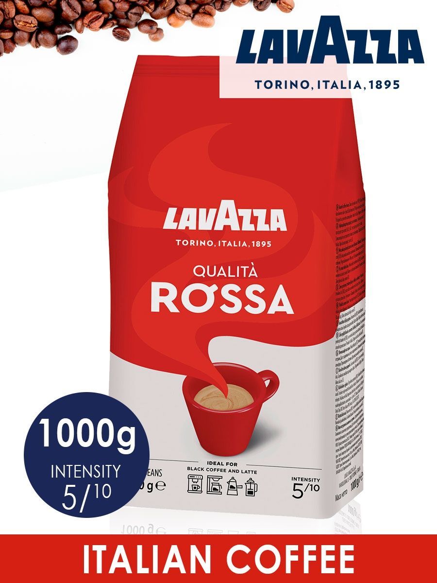 Кофе в зернах rossa. Лавацца росса в зернах 1 кг. кофе в зернах lavazza «qualita rossa» 1 кг, италия, retail. lavazza qualita rossa зерно. кофе в зернах lavazza pienaroma.