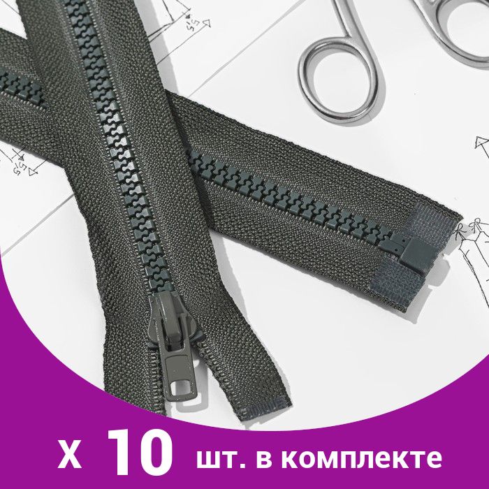 Как укоротить молнию трактор сверху пластиковую. Как укоротить молнию трактор сверху пластиковую