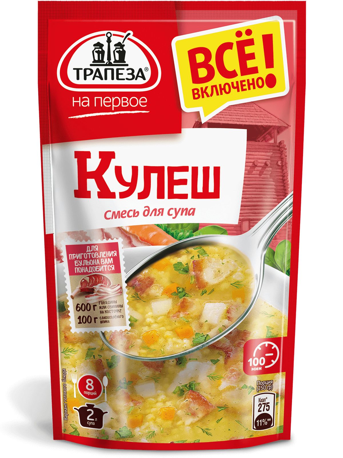 Смесь для супа. Кулеш. Трапеза На Первое 130 г х 3 шт - купить с доставкой  по выгодным ценам в интернет-магазине OZON (719199902)