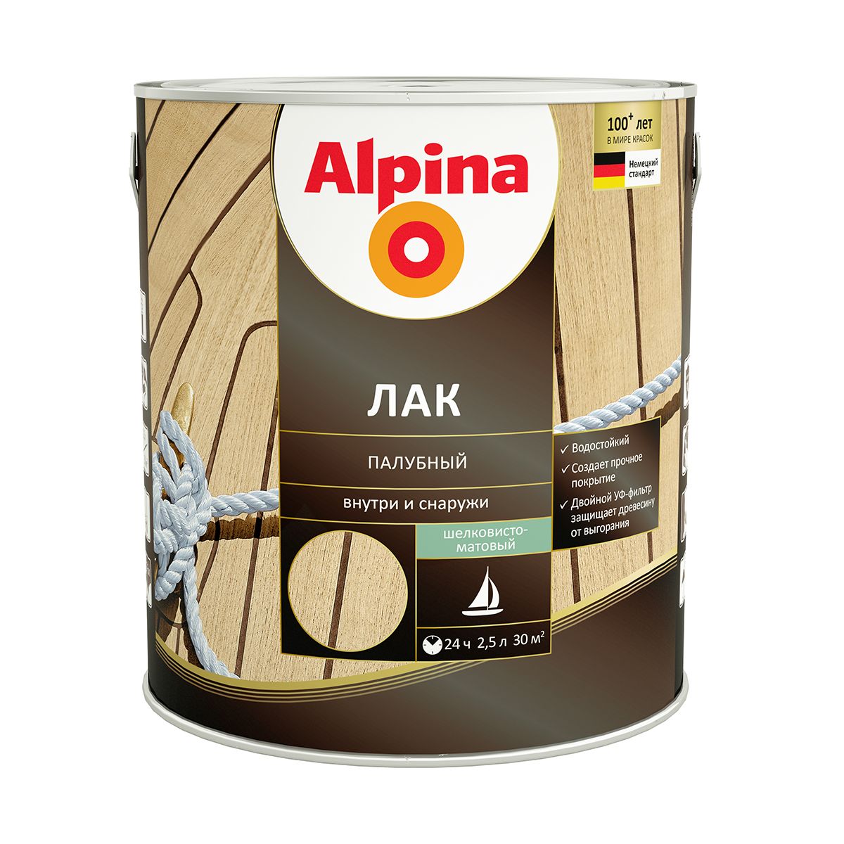 Лак Alpina шелковисто-матовый Parkett