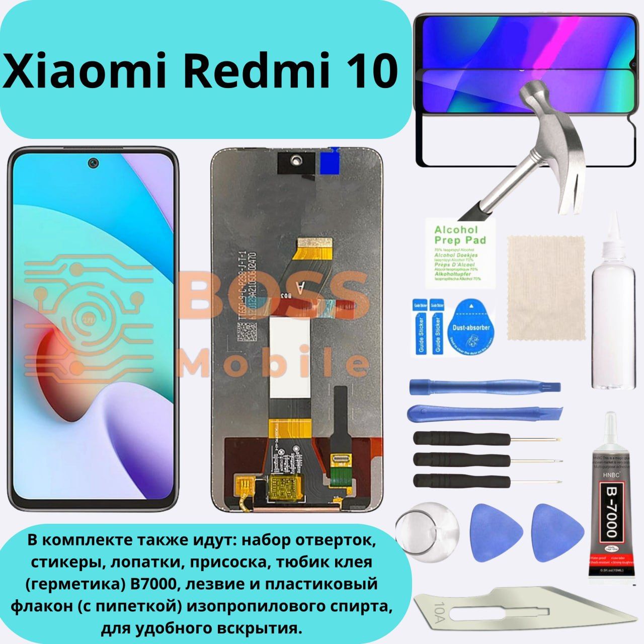 Как настроить быстрый набор номера на Xiaomi?