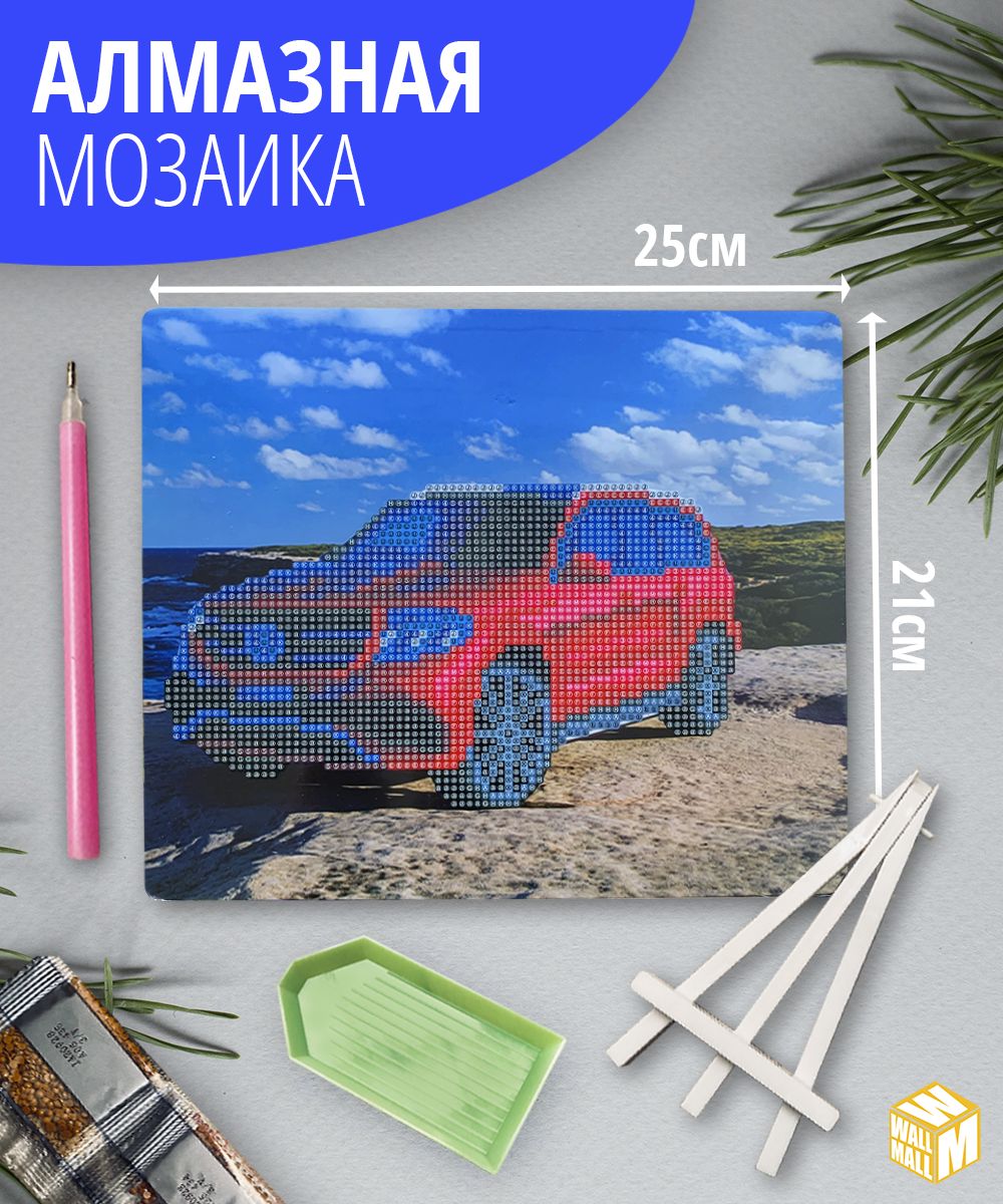 Авто мозаика