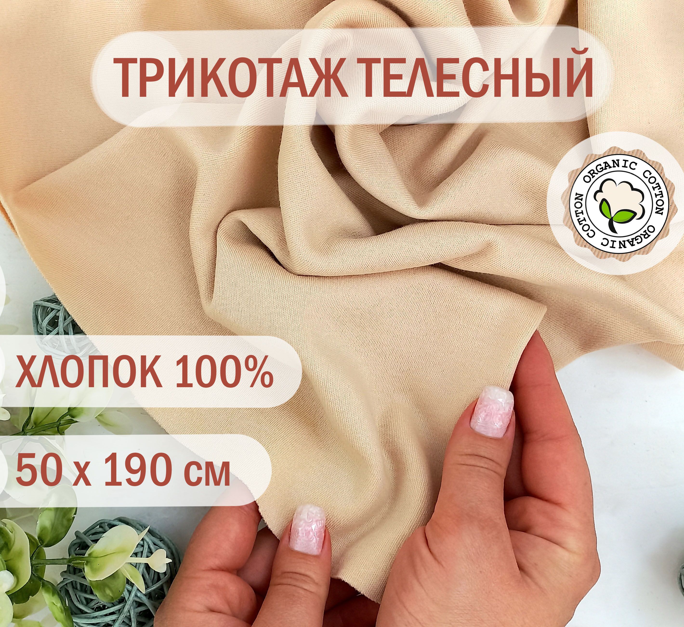 Куклы тильда выкройки