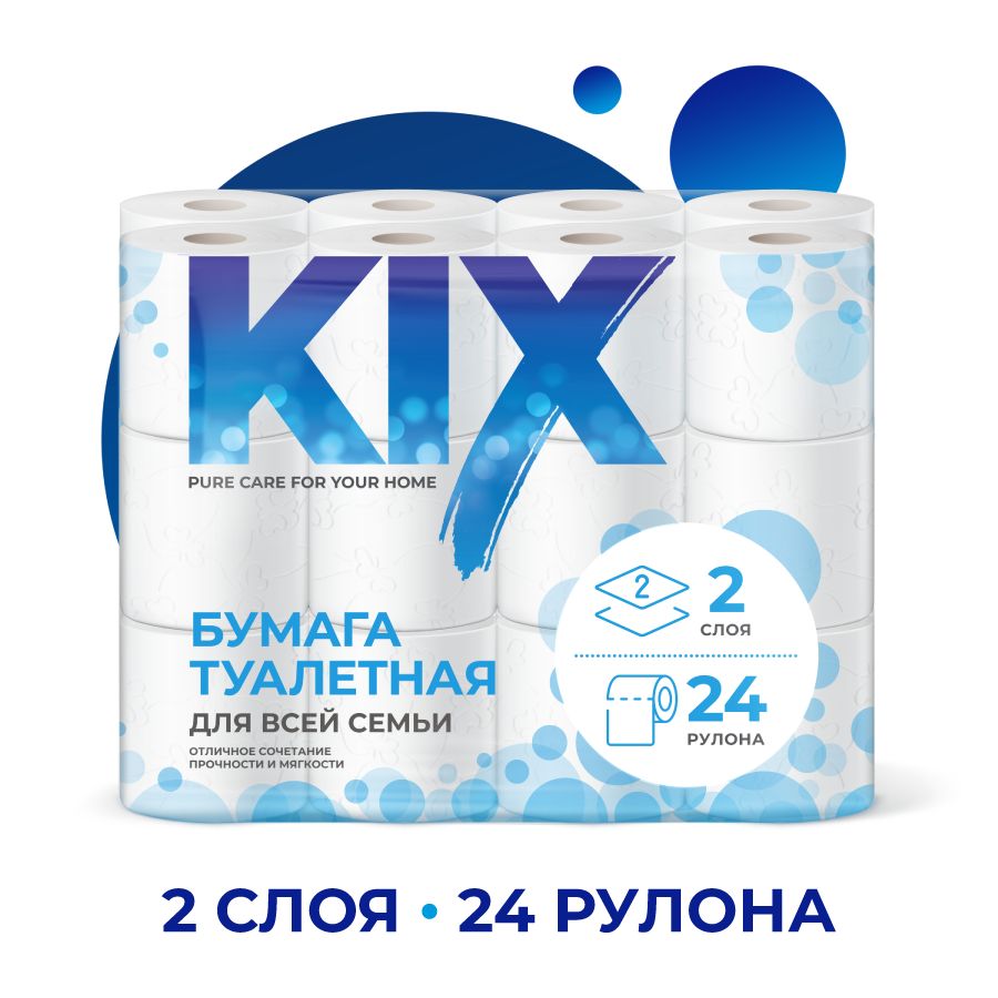 Туалетная бумага KIX 2 слоя, 24 рулона