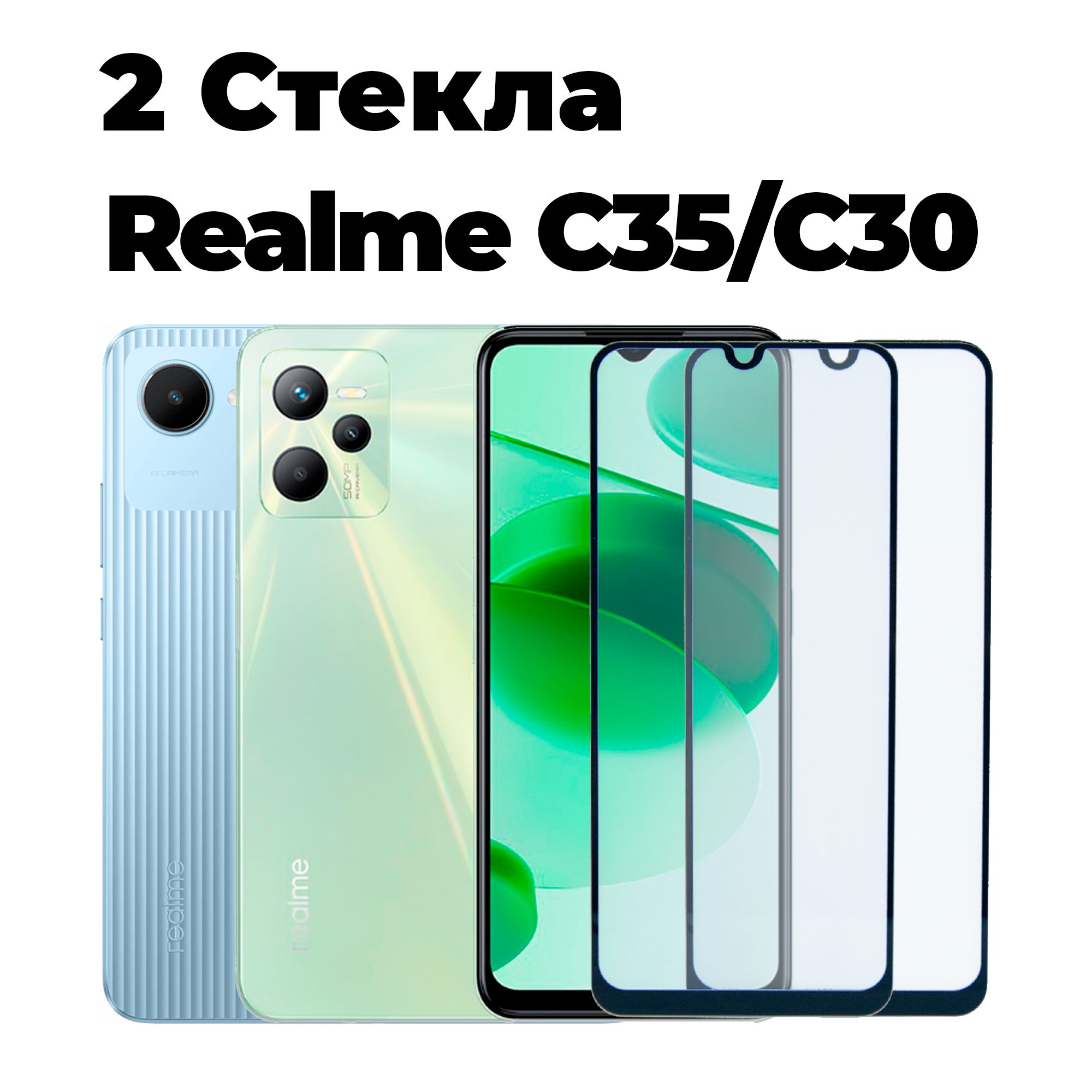 Realme type c