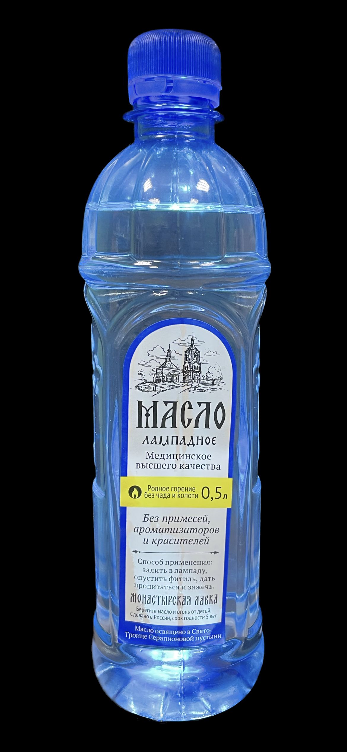 Масло Лампадное Соборное Купить