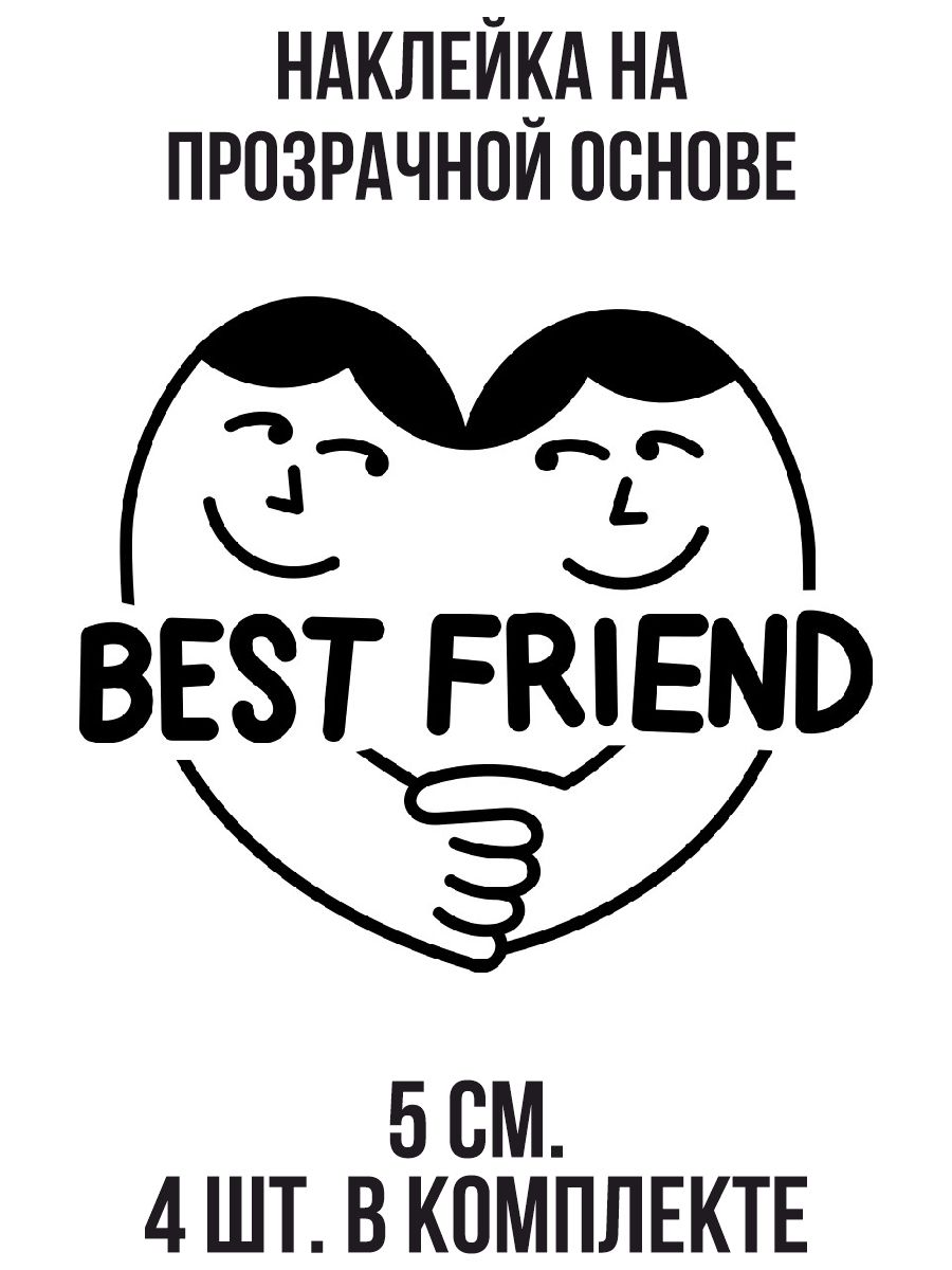 Rest my best friend. Rest my best friend. You my best friend i love you forever. Best friend sozleri. Wednesday memory cards.