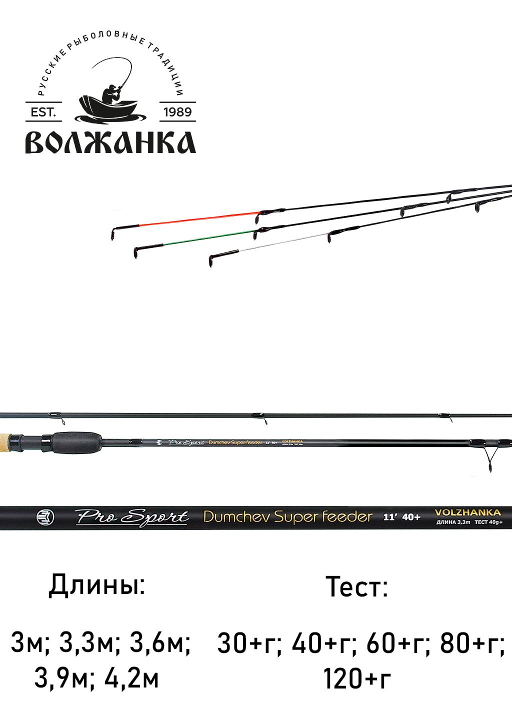 Думчев Про Спорт 3.6 Купить Волжанка
