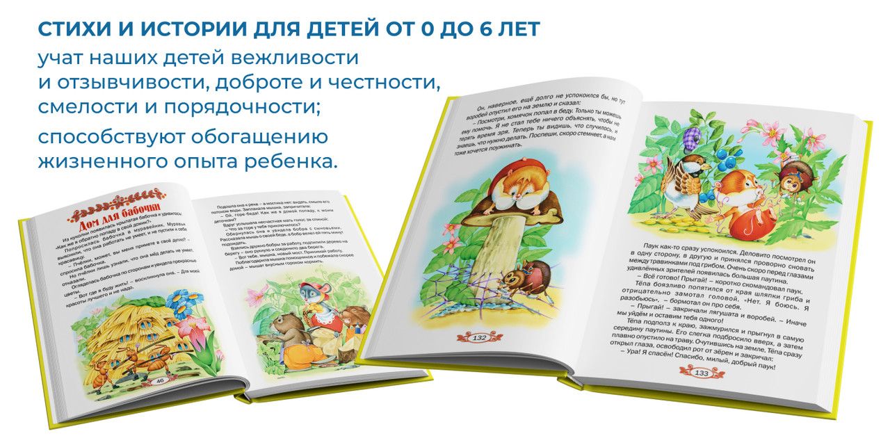 Текстовое описание изображения