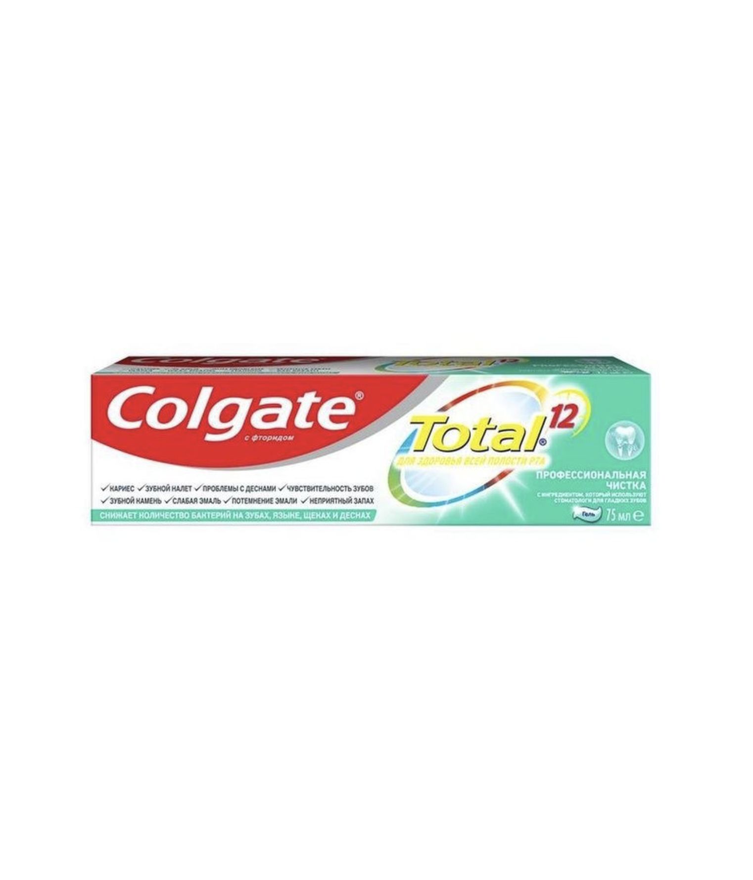 Колгейт зубная с углем. Зубная паста Colgate total 12. Зубная паста Colgate total 12 профессиональная глубокое очищение. Зубная паста Colgate total 12 Pro 75мл здоровое дыхание. Зубная паста Колгейт 75мл тотал 12профессиональная чистка" гель.