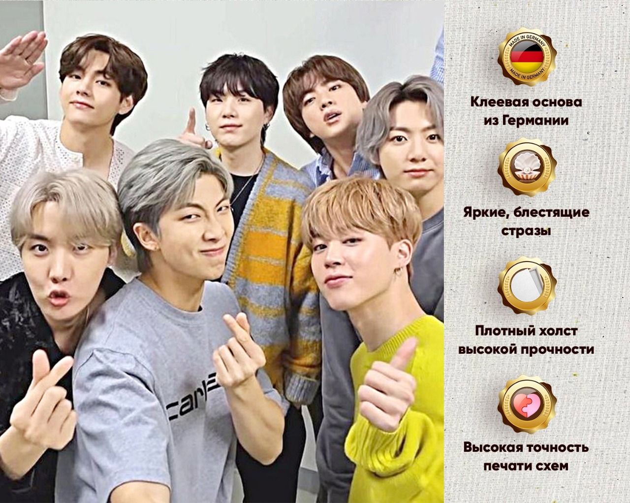 комплект из bts из мультика весь. алмазная мозаика бтс. вселенная бтс кит. бтс diamond. Bts cubic painting 140смх60см.