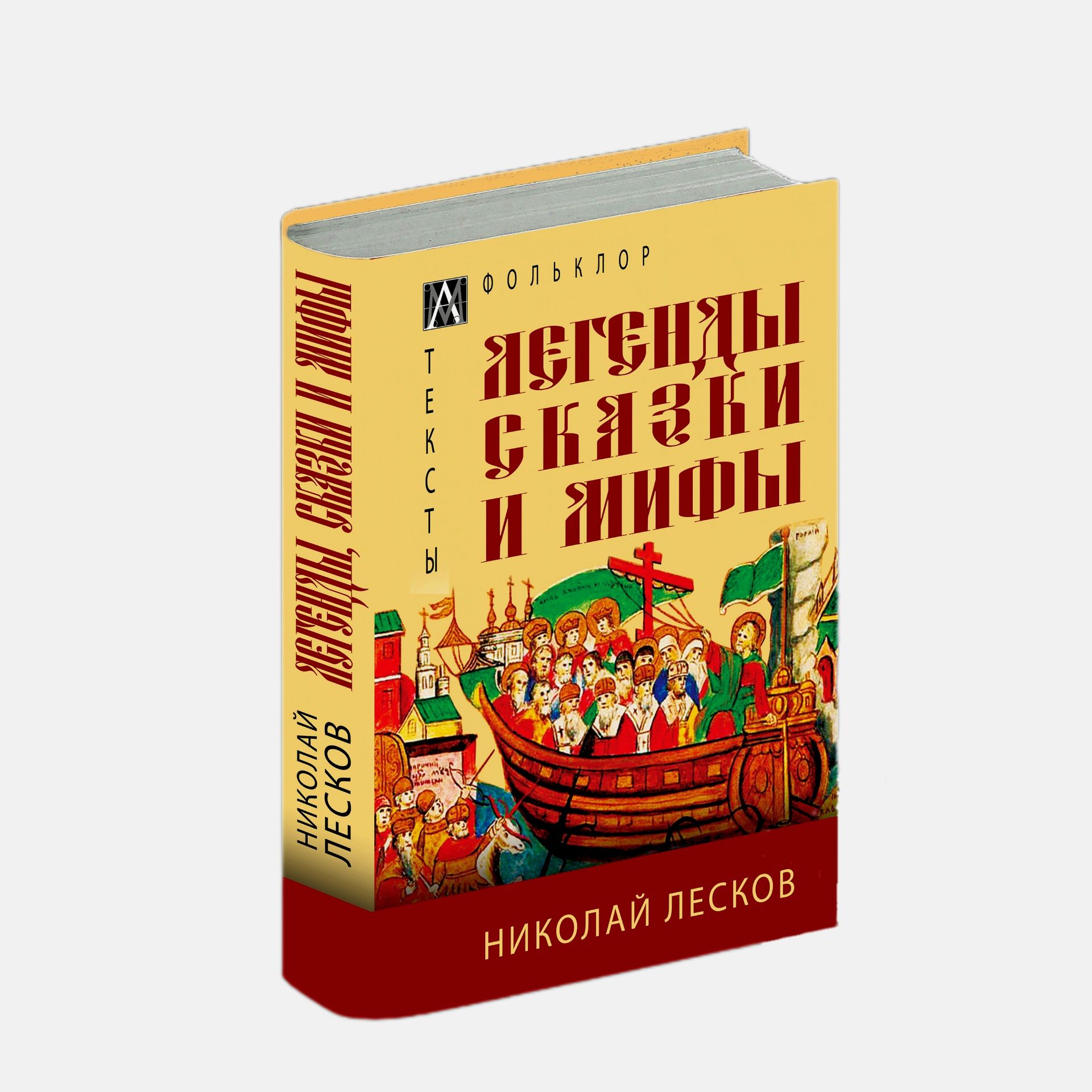 Купить Книгу Сборник Фетв Совета Улемов