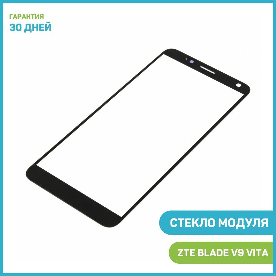 Zte blade v10 vita схема