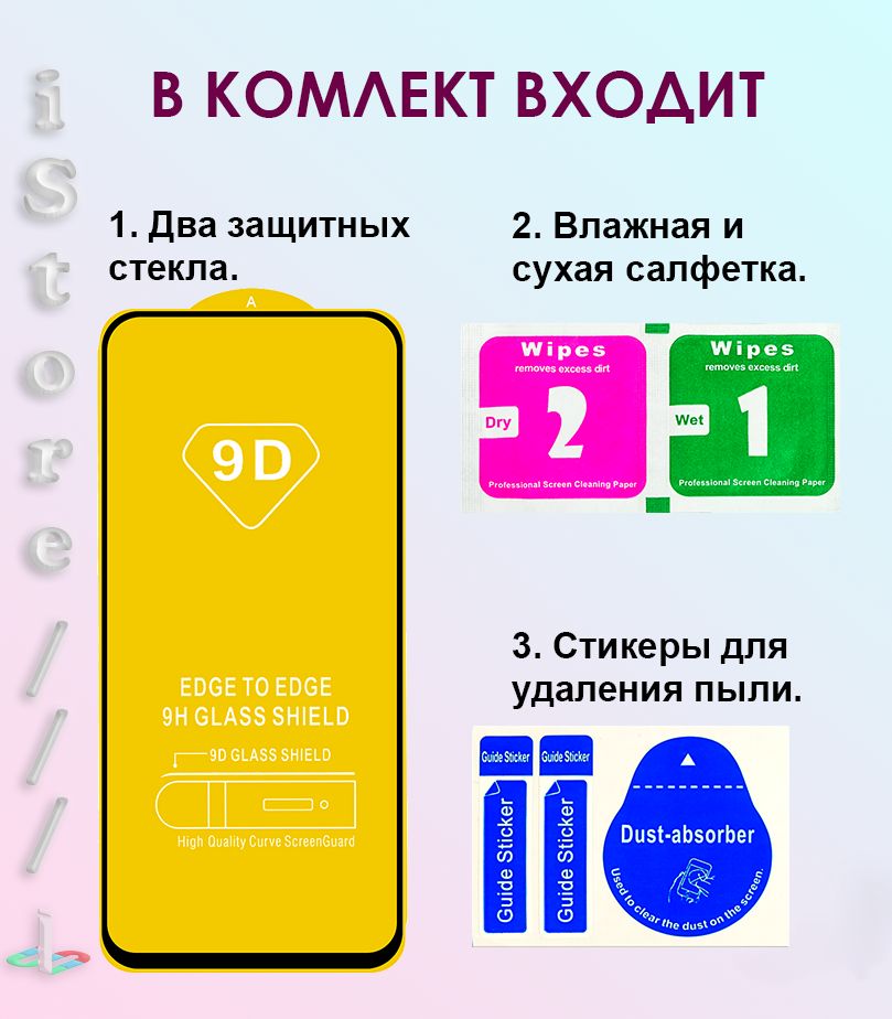 Реалми 9 Про 5g Купить В Минске