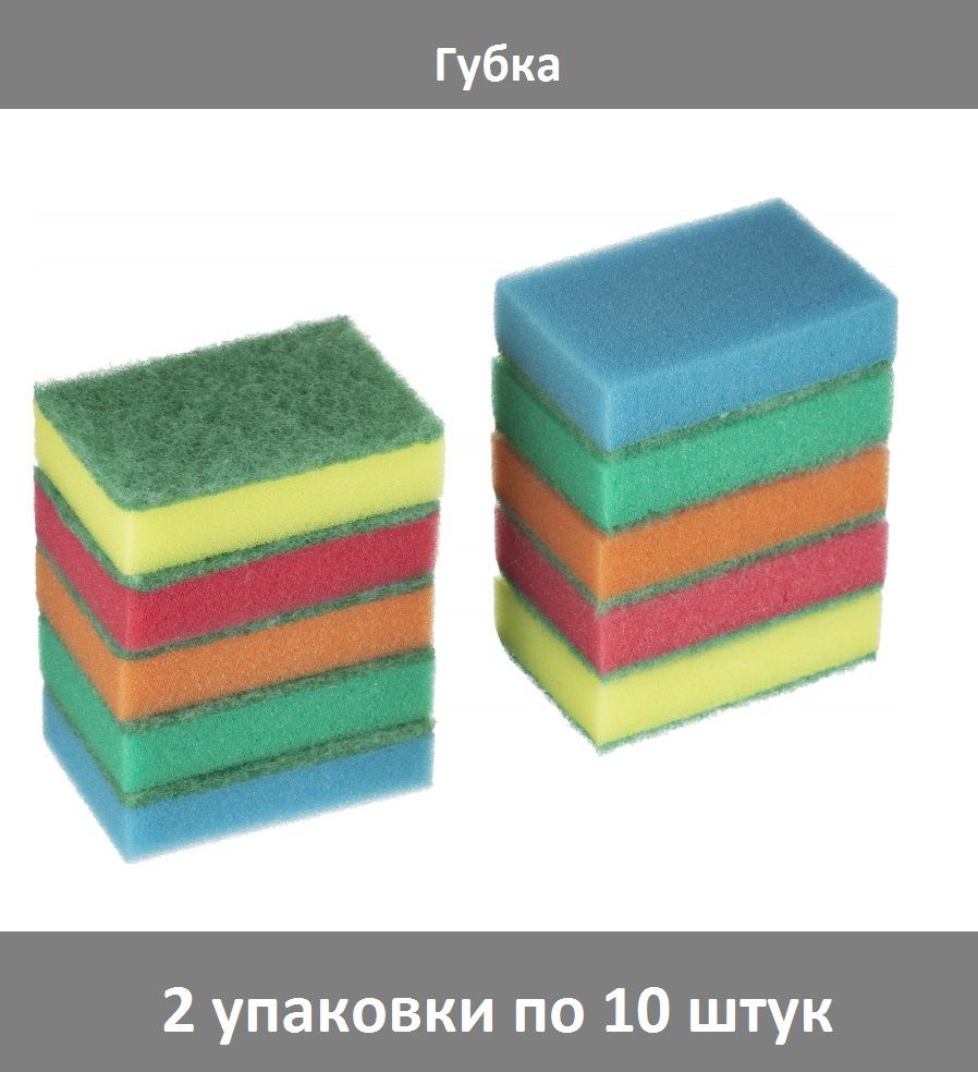 сочалка губка водоросль. губка 20 20. губка polfix scrubbing sponge тм ecolab голубая/зелёный абразив 14. Polifix scrubbing sponge small губка с мягким абразивом мал. одноразовая%20 губка%20 для%20 эндодонтии.