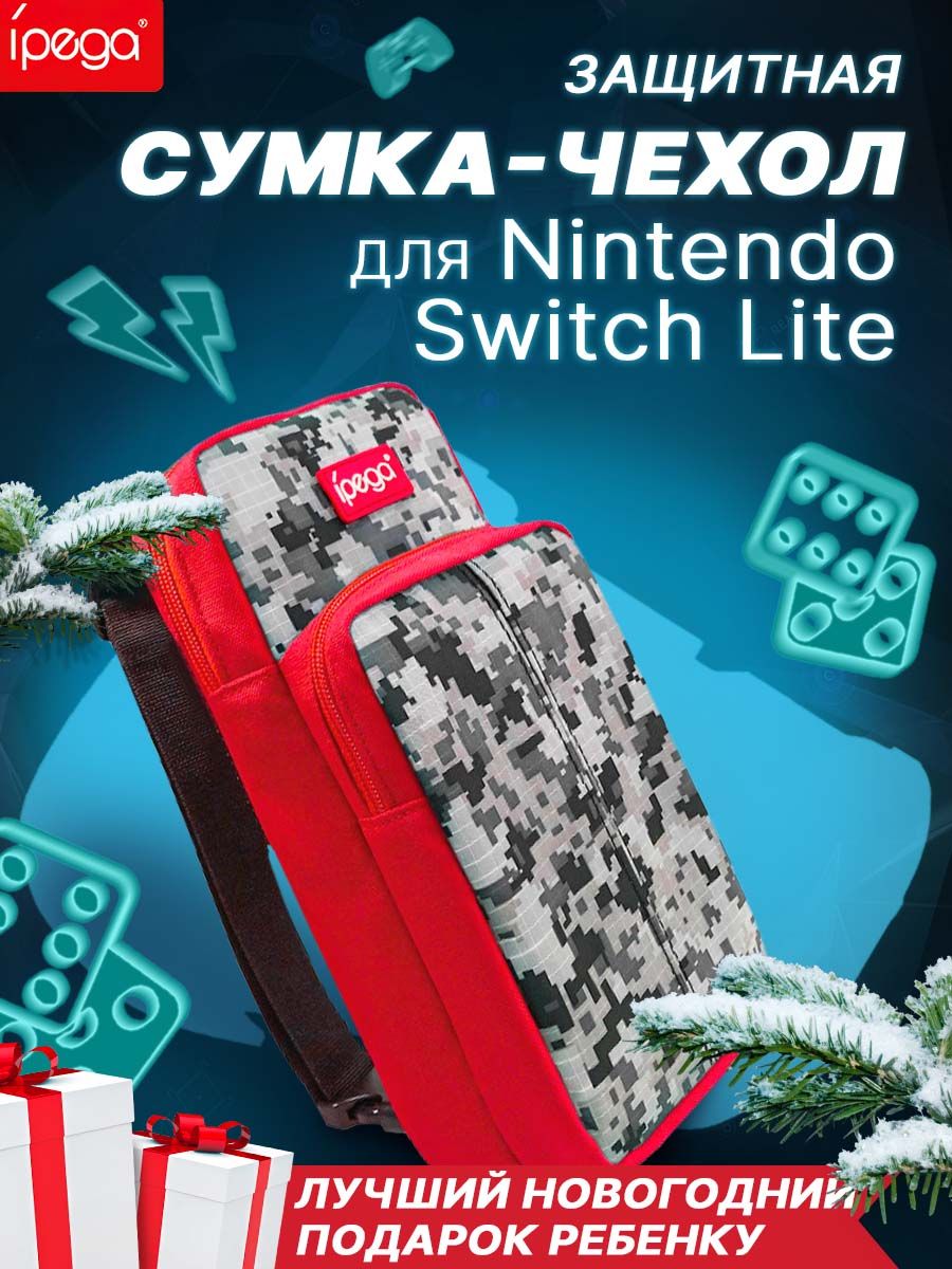 Сумка через плечо дорожная iPega PG-SL011R барсетка на пояс для Nintendo Switch Lite поясная бананка кросс боди