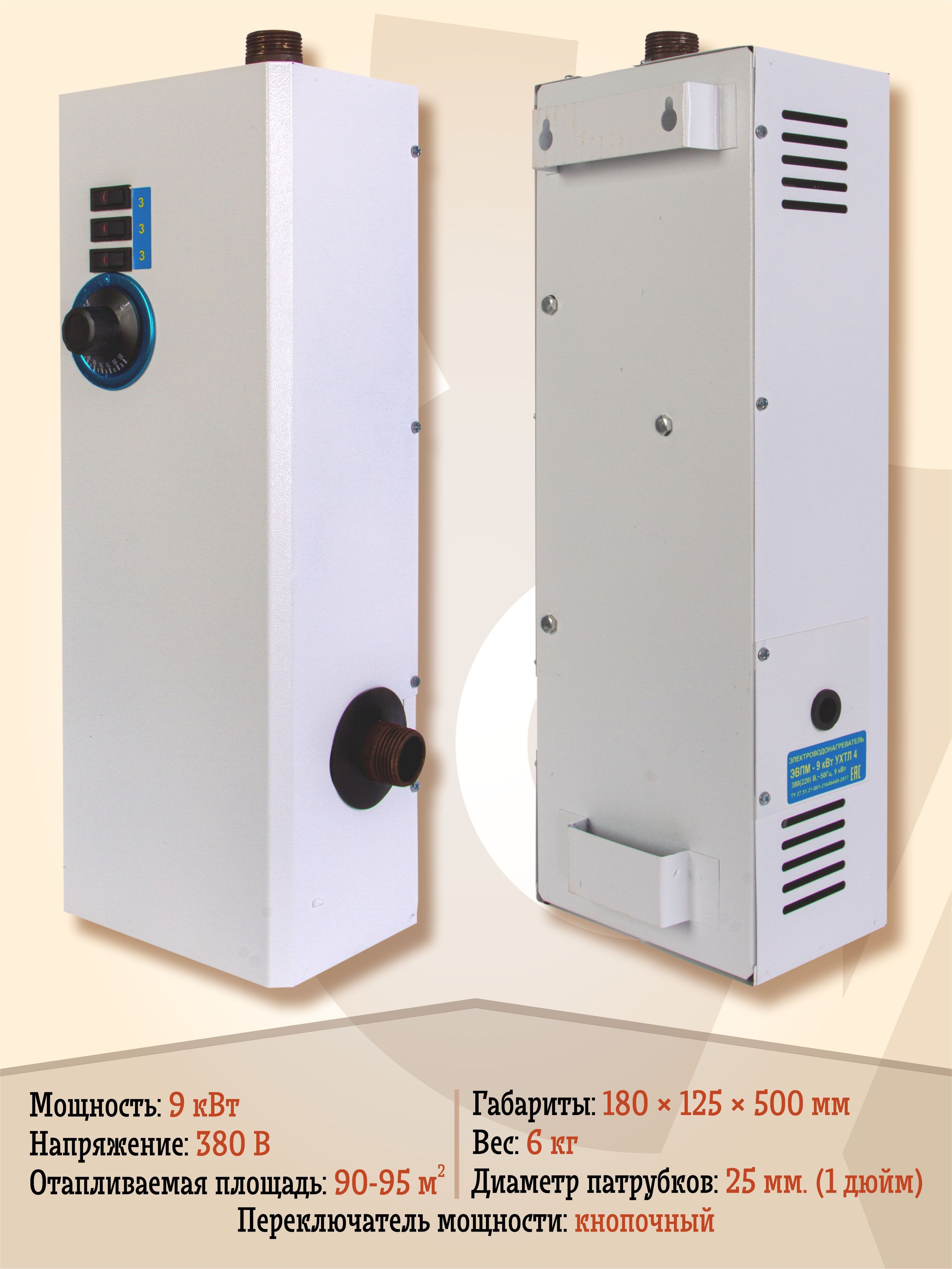 электрические котлы grizzly. электрический котел thermex grizzly wi-fi 5-12 квт, одноконтурный. котел электрический thermex grizzly 5-12 wi-fi. термекс гризли 5-12 wi-fi. Grizzly 5-12 wi-fi.