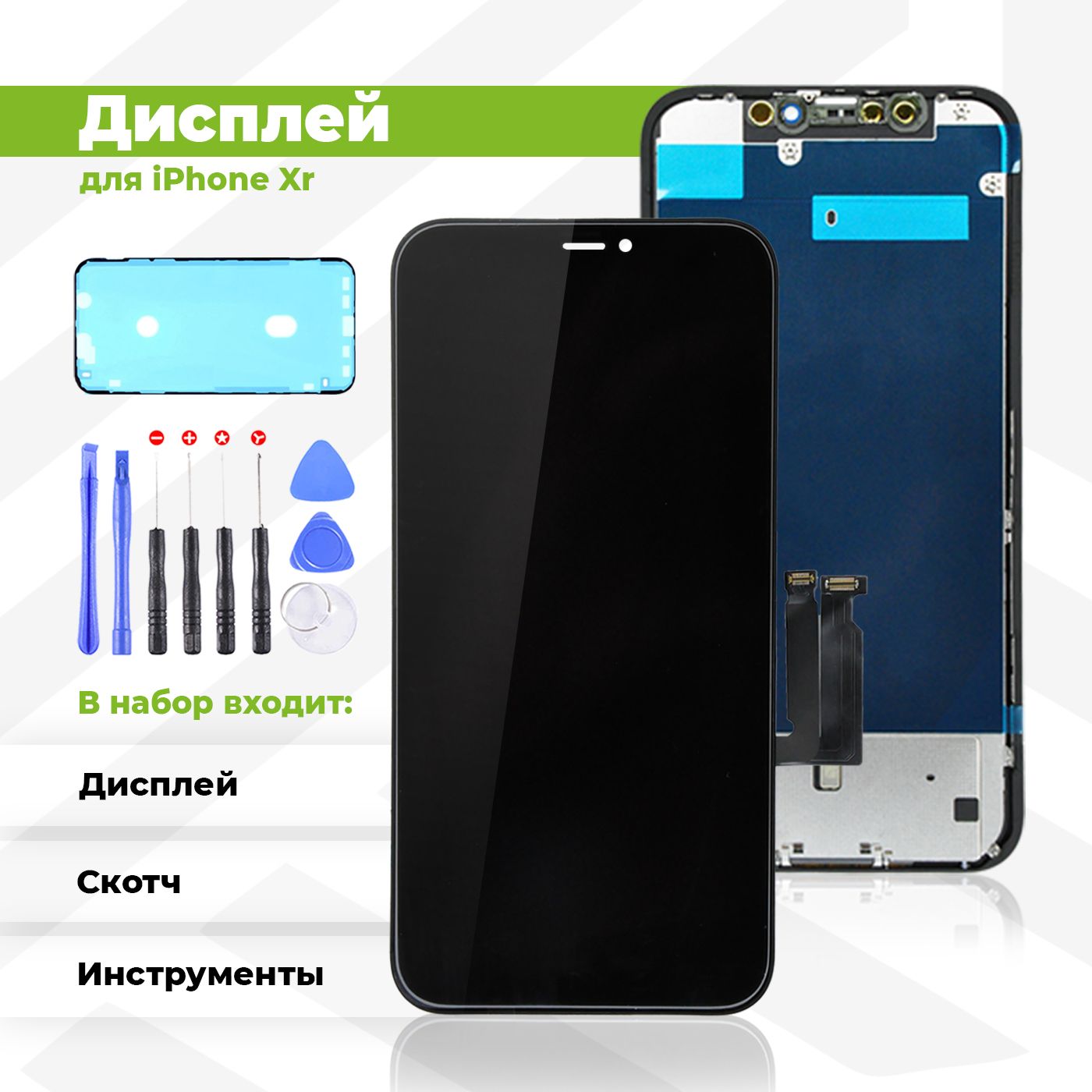 Запчасть для мобильного устройства PieTech LCD-PMIRX_LCD-PMIRX-CP-B-KIT -  купить по выгодным ценам в интернет-магазине OZON (720819417)