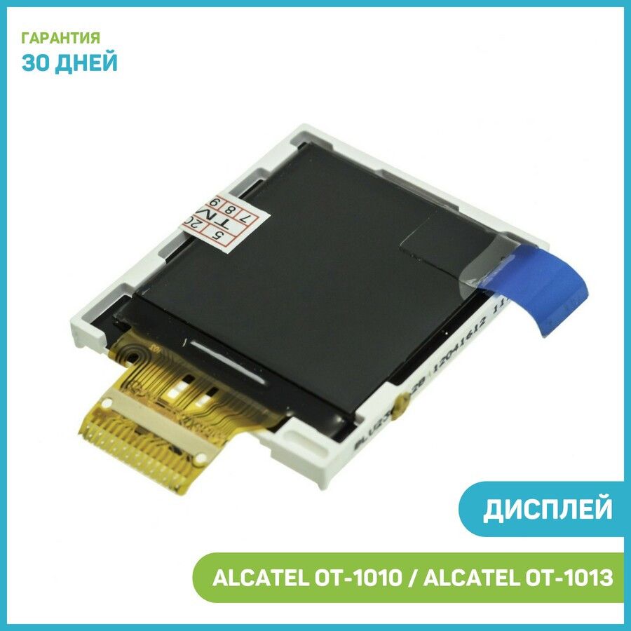 Alcatel ot 810 дисплей.