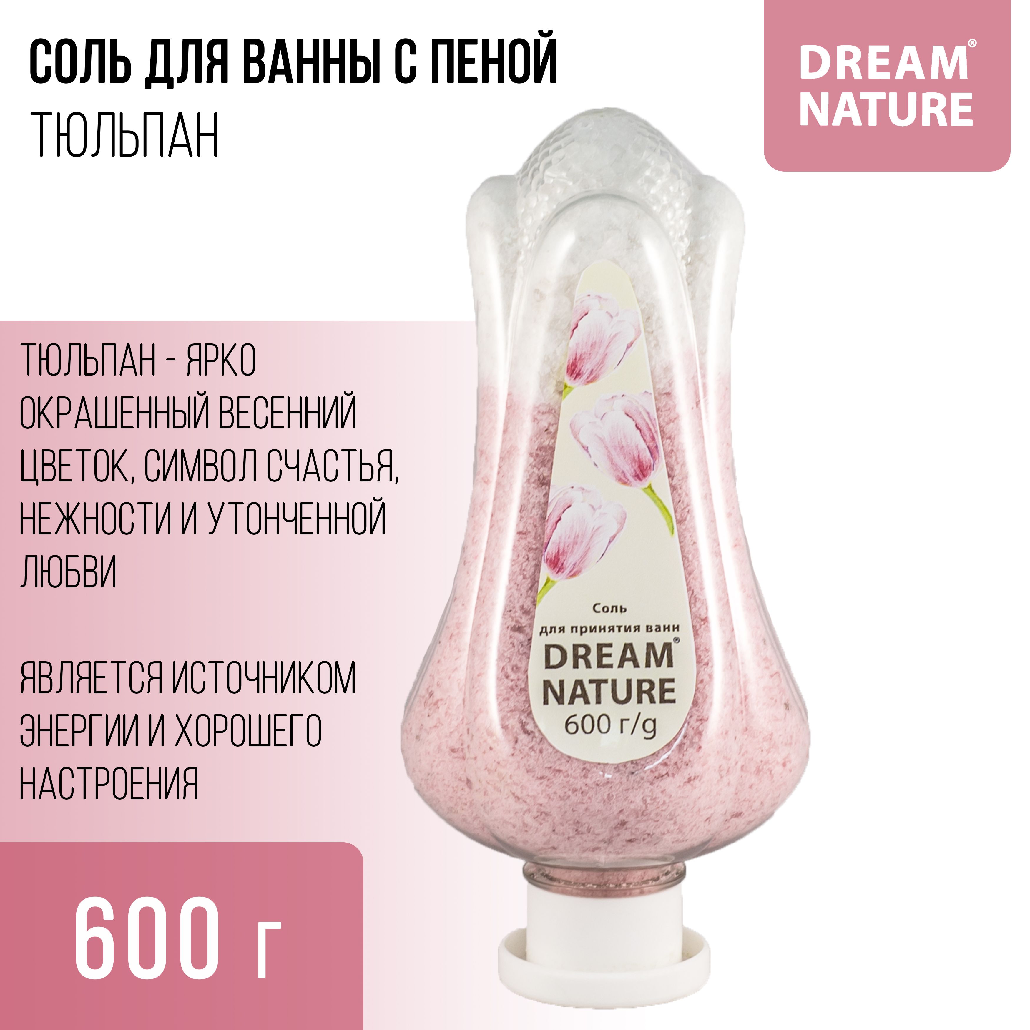 Пена для ванны dream nature