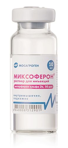 Энромаг для животных инструкция по применению. Энромаг 5%, 20 мл. Миксоферон. Миксоферон Мосагроген. МИКРОФЕРОН раствор для инъекций.
