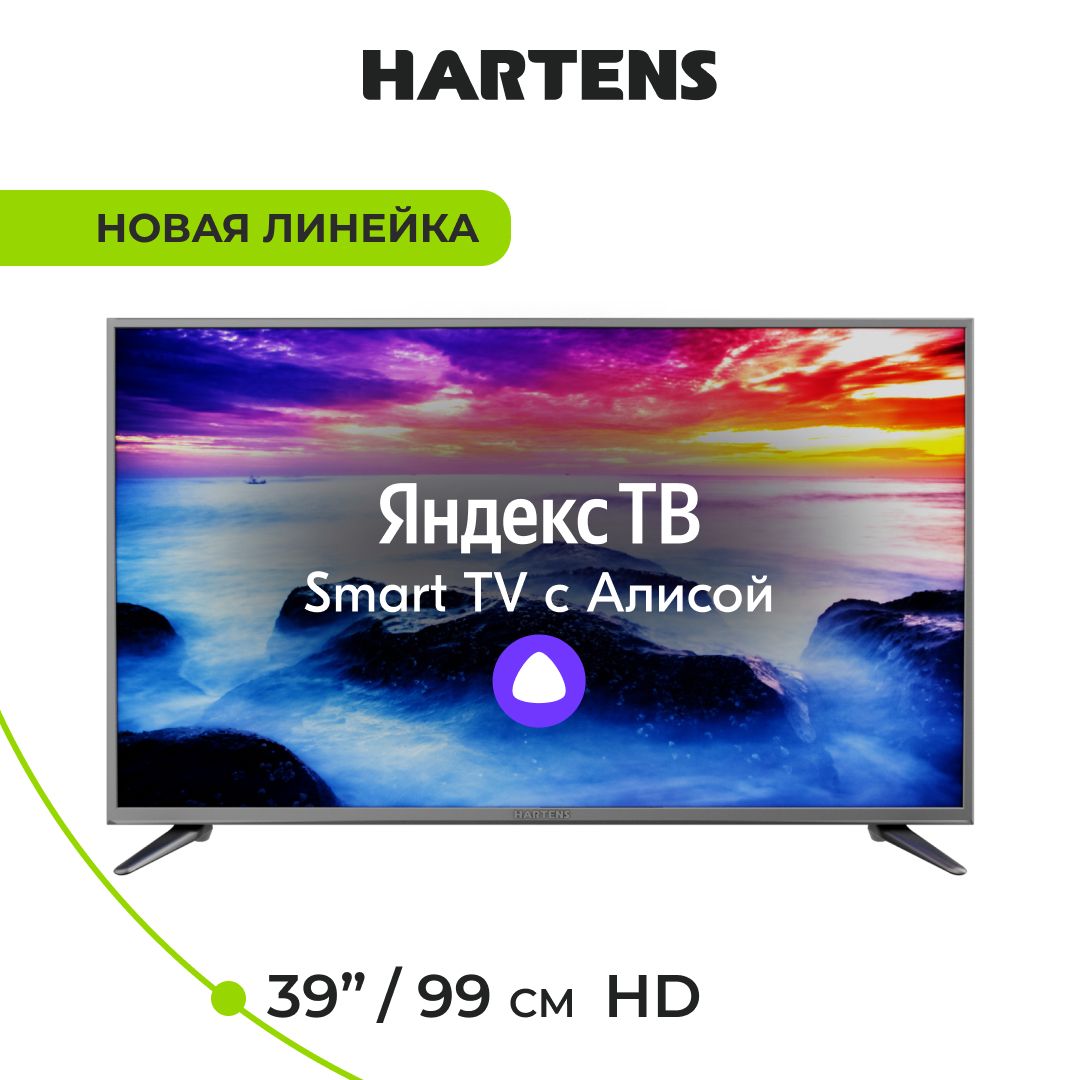 HartensТелевизорHTY-39HDRO6G-HK2239"HD,серый