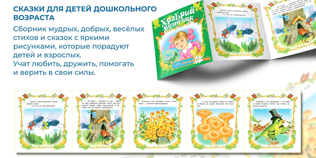 Текстовое описание изображения