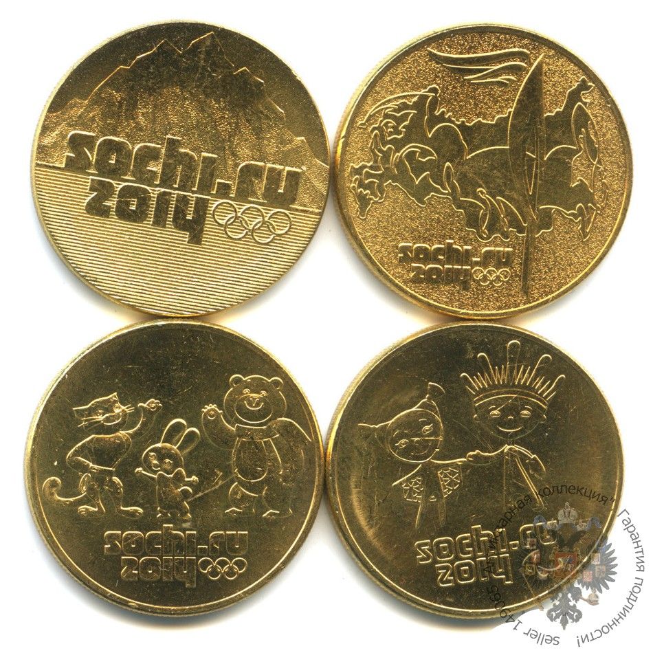 Монета 25 рублей Сочи 2014