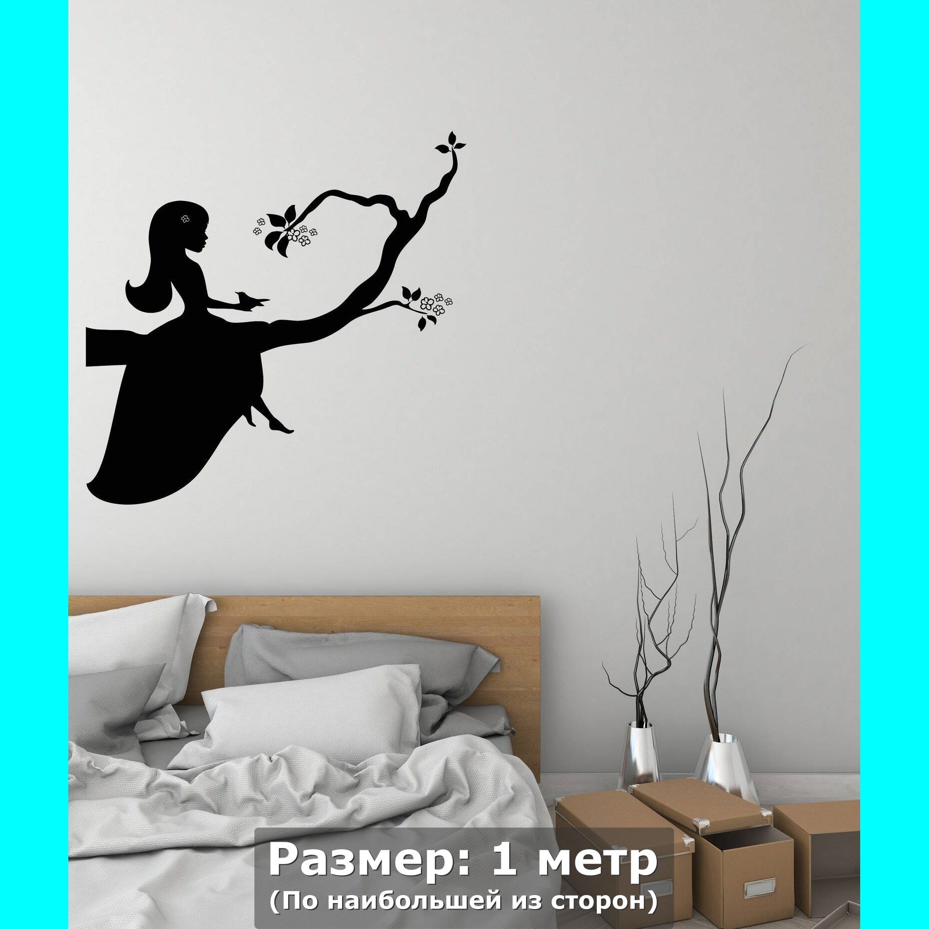 Интерьерные Наклейки В Спальню фото 12