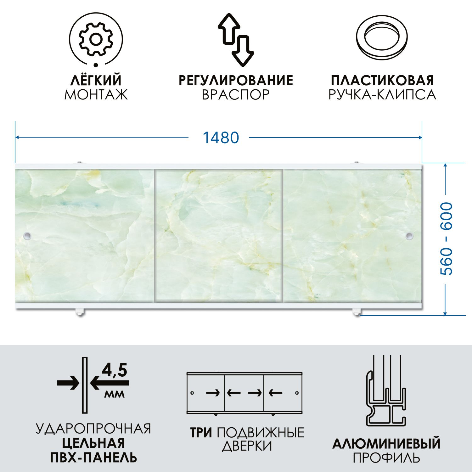 Экранподваннусерыо-зеленый150см,алюминиевыйпрофиль,влагостойкийПРЕМИУМАМетаКам.