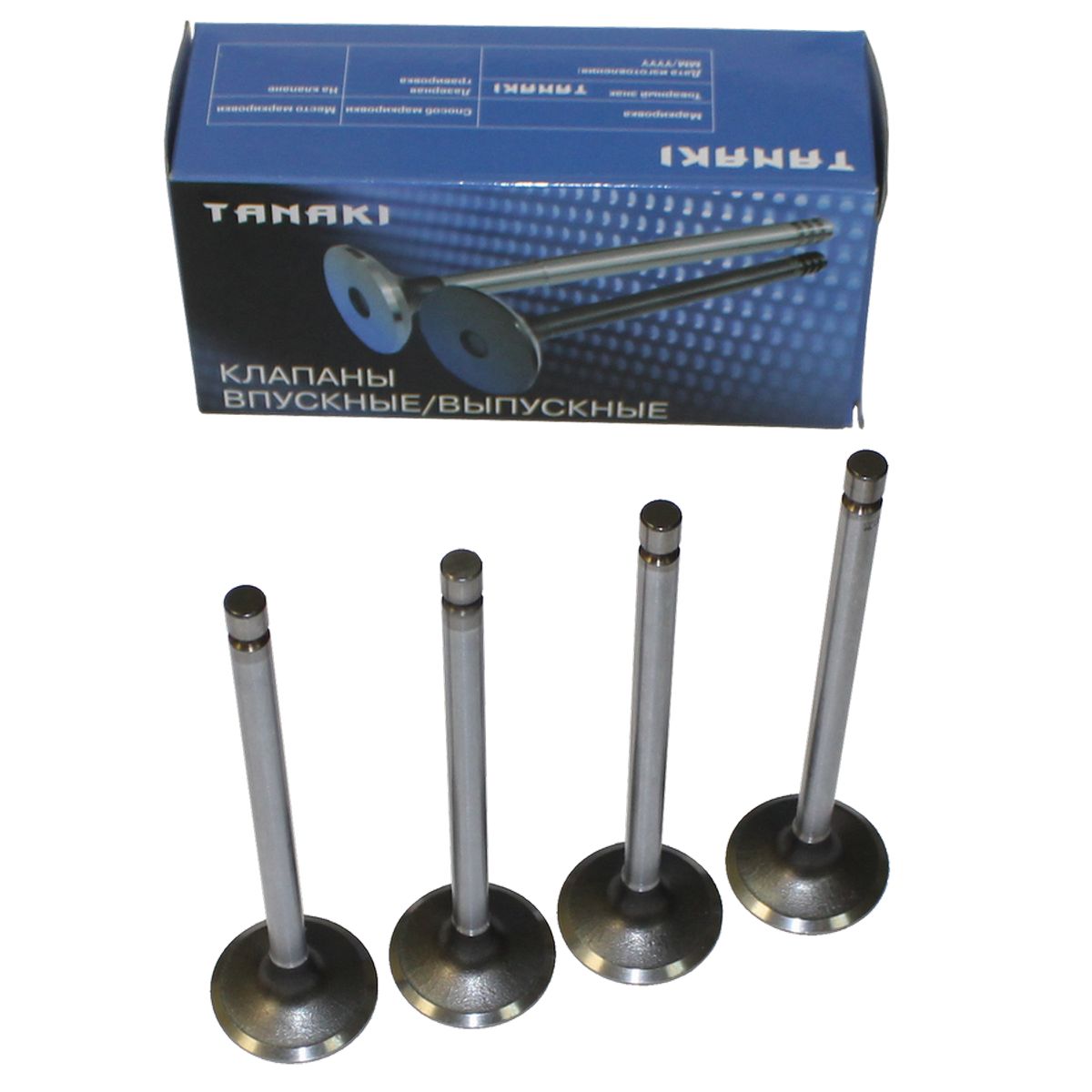 Клапан мес. Tkg-1007010-94. клапан впускной автодизель 5340-1007010. tkg-1007010-60. tkg-1007010-53.