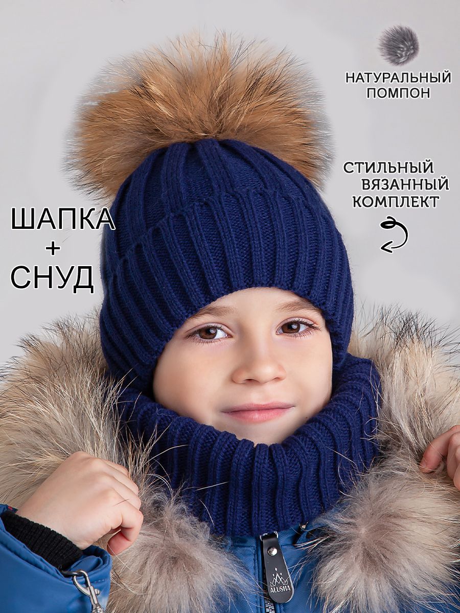 Шапка Tinijoy Kids' Cap купить на OZON по низкой цене (761411568)
