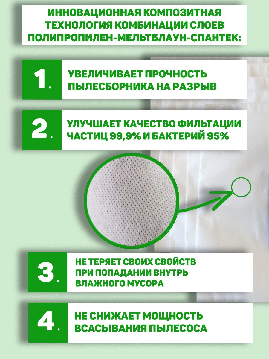 Одноразовые мешки пылесборники для пылесоса MIELE Classic C1 Complete(图1)