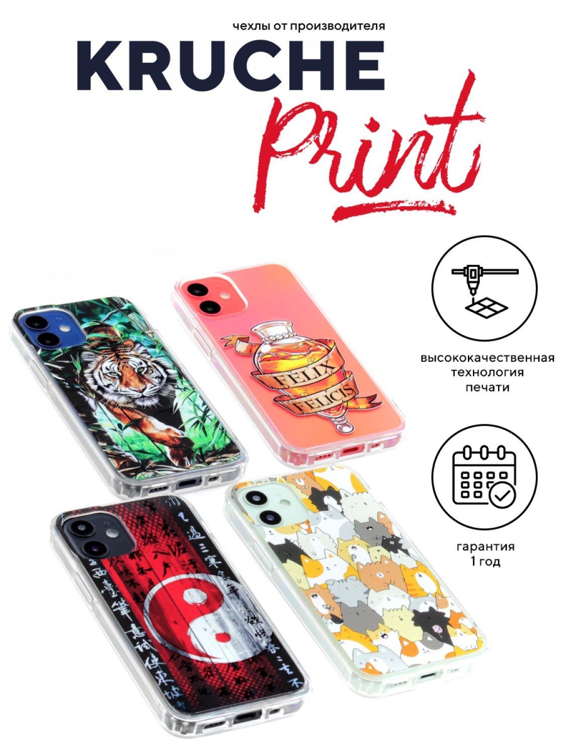 Чехол на iPhone 11 Pro/ Айфон 11 Про Kruche Print с рисунком Подружки  Блондинка - купить с доставкой по выгодным ценам в интернет-магазине OZON  (262886590)