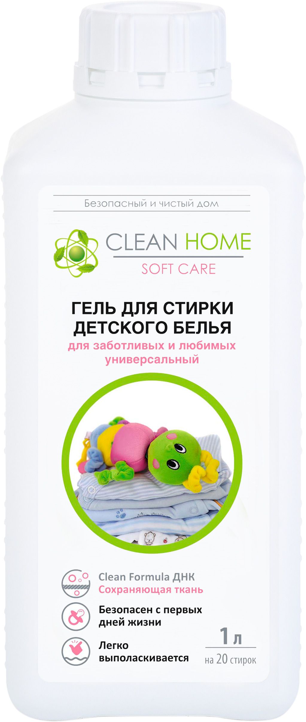 Clean Home Гель Для Стирки Купить